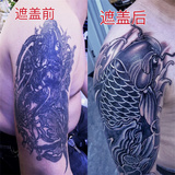 长春纹身彫青作品 (30)