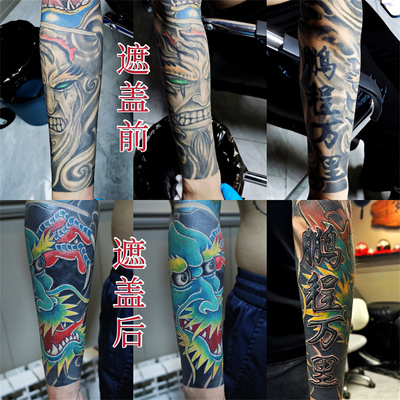 长春纹身彫青作品 (33)